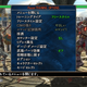 Image for article titled SoulCalibur IV Character Creator, Menus And Other Thingies